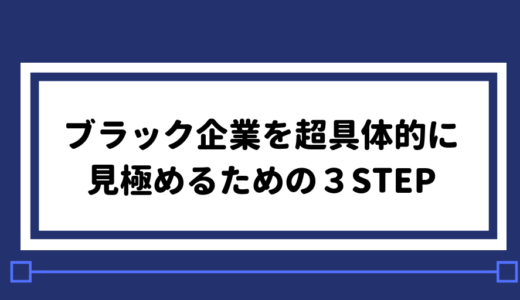 体育大学卒業生が体育大学の就職先ランキングを解説 Gmarch生の就活ブログ